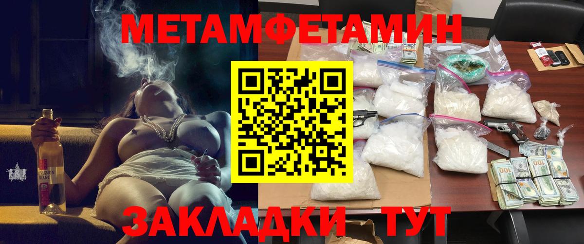АМФЕТАМИН 97% Асино
