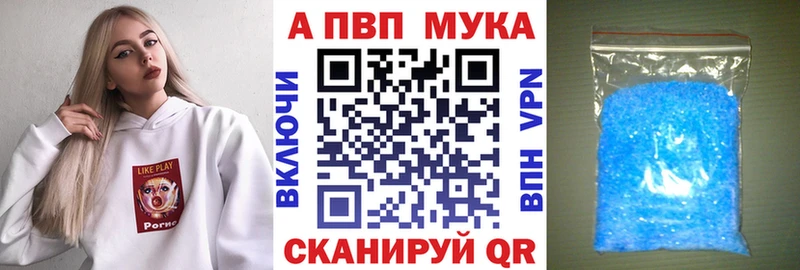 Alpha-PVP СК  ОМГ ОМГ рабочий сайт  Асино 