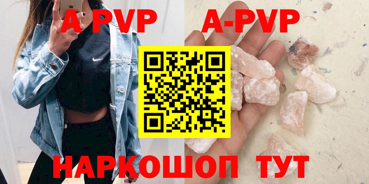 APVP СК КРИС Асино