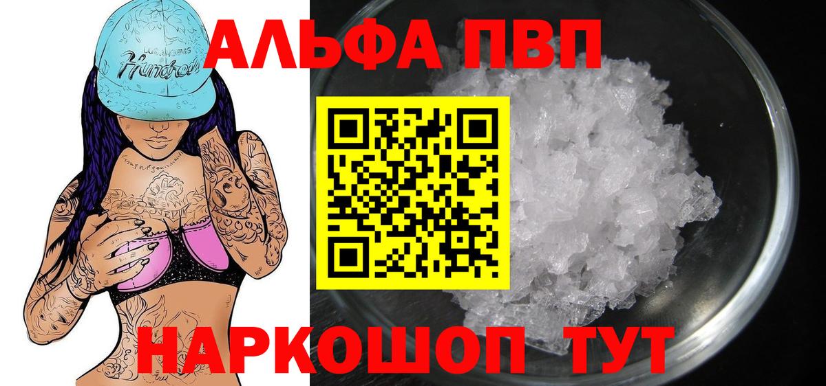 Меф кристаллы  ГАШ  Асино  A-PVP СК кристаллы  КОКАИН  Где продают наркотики?  Лсд 25  Вход с VPN  Бошки Шишки  Мефедрон  МАРИХУАНА 