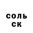 Alpha-PVP СК Robert VaNdreakeX