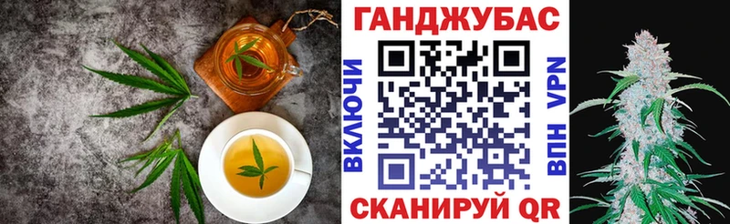 где найти наркотики  Асино  Печенье с ТГК марихуана 