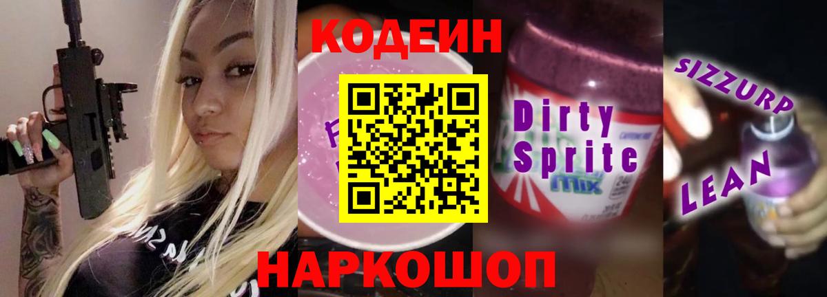 Псилоцибиновые грибы Асино