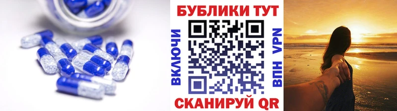 Экстази диски  Асино 