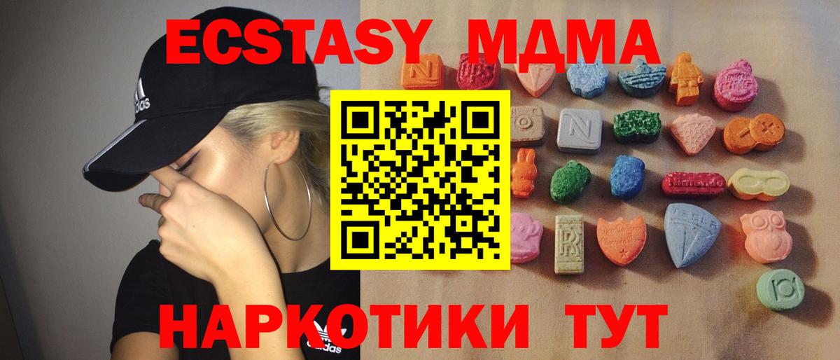 Ecstasy бентли Асино