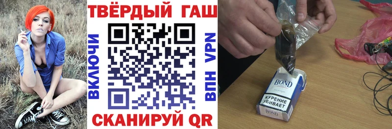 ГАШ Premium  Асино 