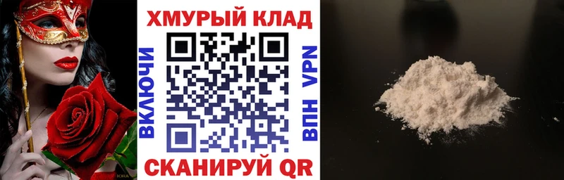MEGA онион  Асино  ГЕРОИН Heroin 