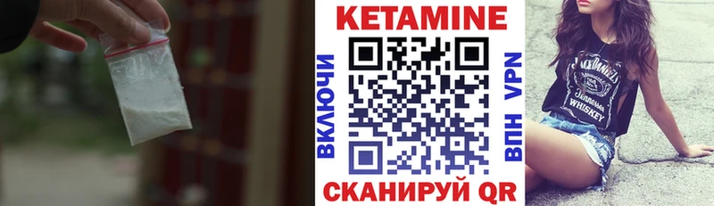 hydra рабочий сайт  закладки  Асино  Кетамин ketamine 