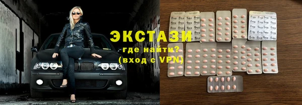 ПСИЛОЦИБИНОВЫЕ ГРИБЫ Покров