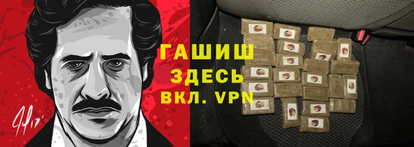 гидра Алзамай