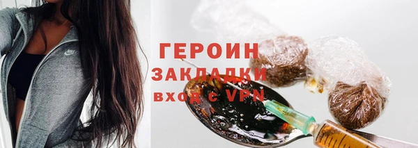 jwh Покровск
