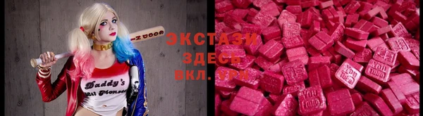 гидра Алзамай