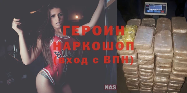 гидра Алзамай