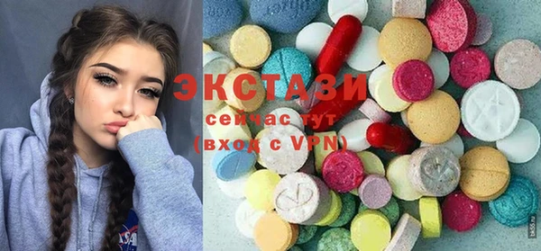 MDMA Покачи