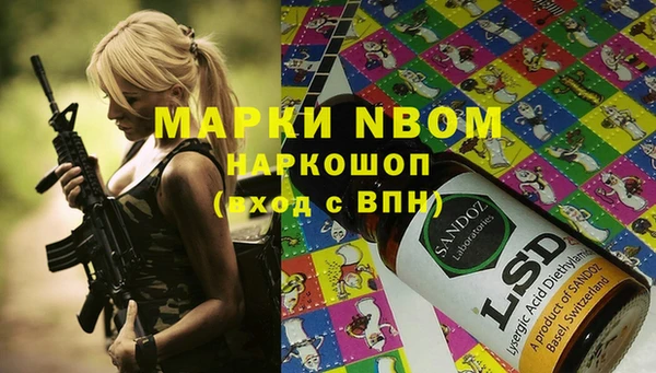 бошки Алексеевка
