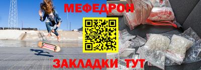 2c-b Апшеронск
