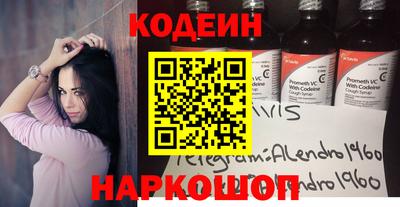 соль курить ск Аргун