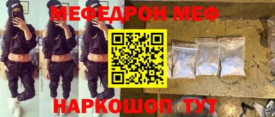 spice Апрелевка