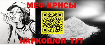 2c-b Апшеронск