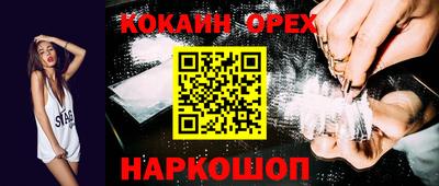 spice Апрелевка