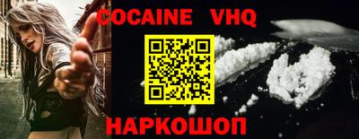 spice Апрелевка
