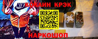 2c-b Апшеронск
