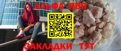 spice Апрелевка