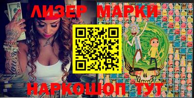 spice Апрелевка