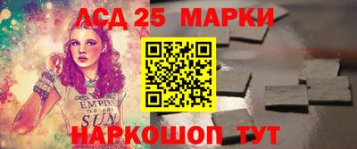 соль курить ск Аргун