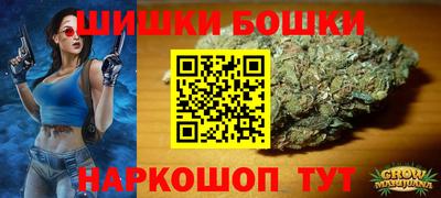 2c-b Апшеронск