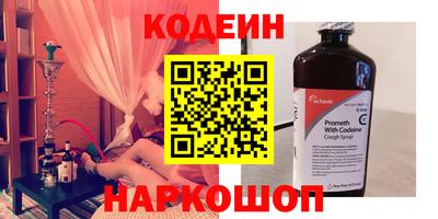 spice Апрелевка