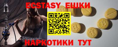 spice Апрелевка