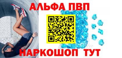 spice Апрелевка