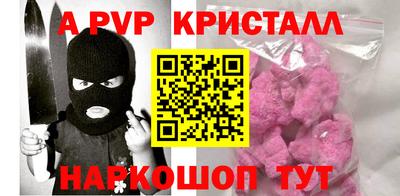 соль курить ск Аргун