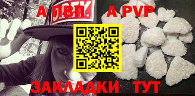 соль курить ск Аргун
