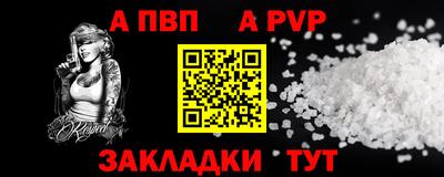 соль курить ск Аргун