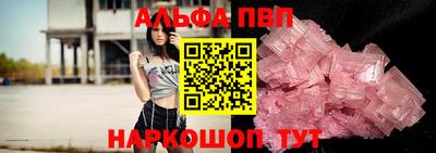 соль курить ск Аргун