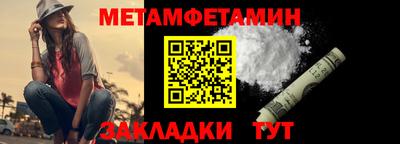 соль курить ск Аргун