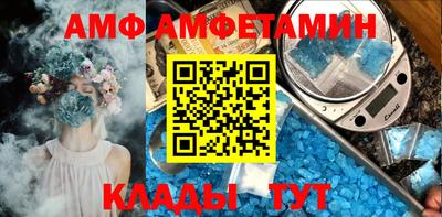 соль курить ск Аргун