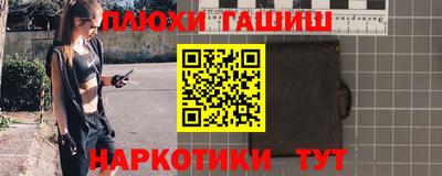 соль курить ск Аргун