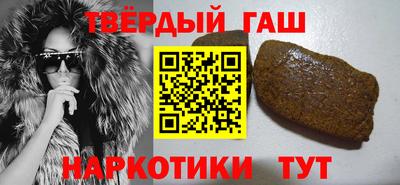 соль курить ск Аргун