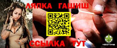 соль курить ск Аргун