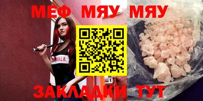 соль курить ск Аргун