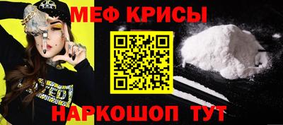 2c-b Апшеронск