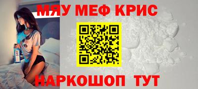 spice Апрелевка