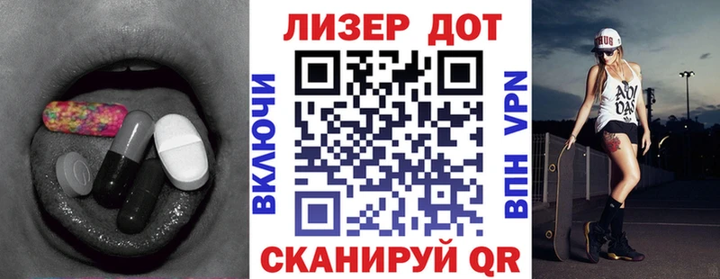 mega сайт  Асино  ЛСД экстази кислота 