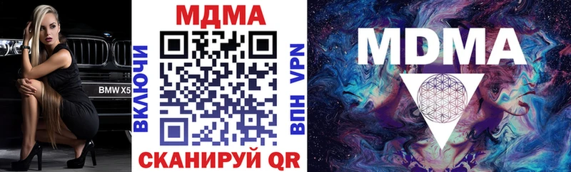OMG как войти  Асино  МДМА кристаллы  дарнет шоп 
