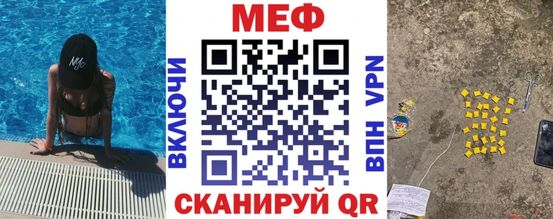 мориарти наркотические препараты  Асино  МЕФ 4 MMC  кракен tor 