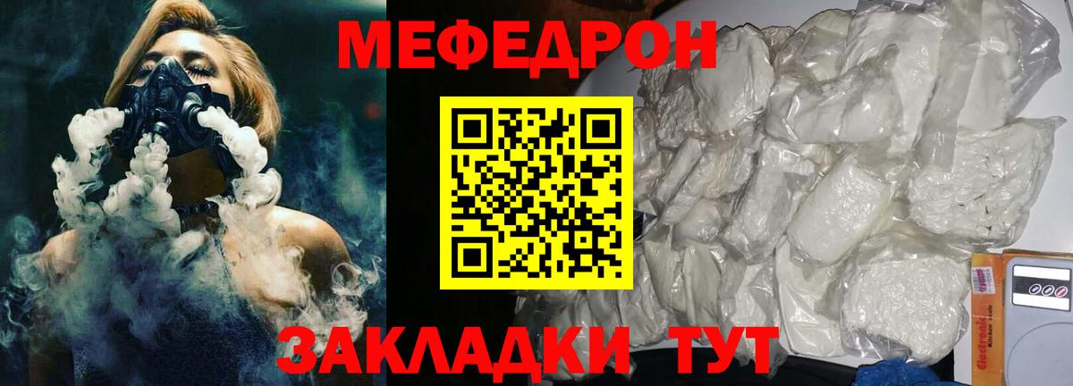 МЕФ  OMG как зайти  Асино  МЕФ 4 MMC  Меф кристаллы  Вход с VPN 