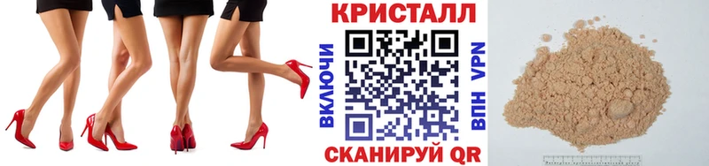 МЕТАМФЕТАМИН винт  где купить наркоту  Асино 